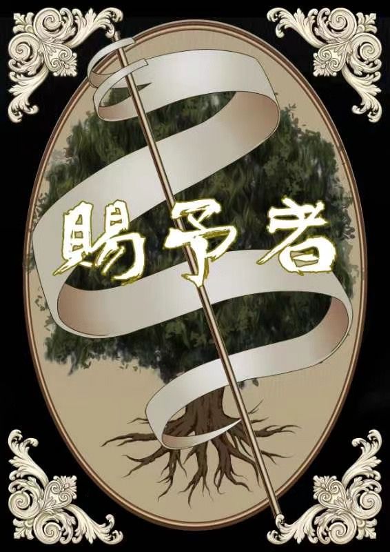 165俱乐部
