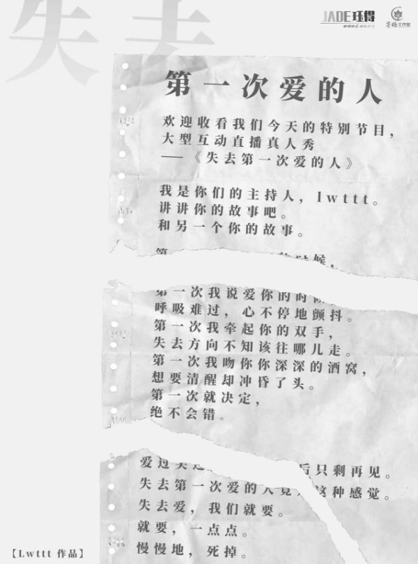 165俱乐部
