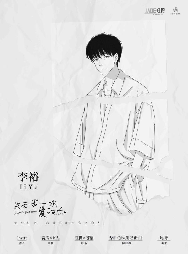 165俱乐部