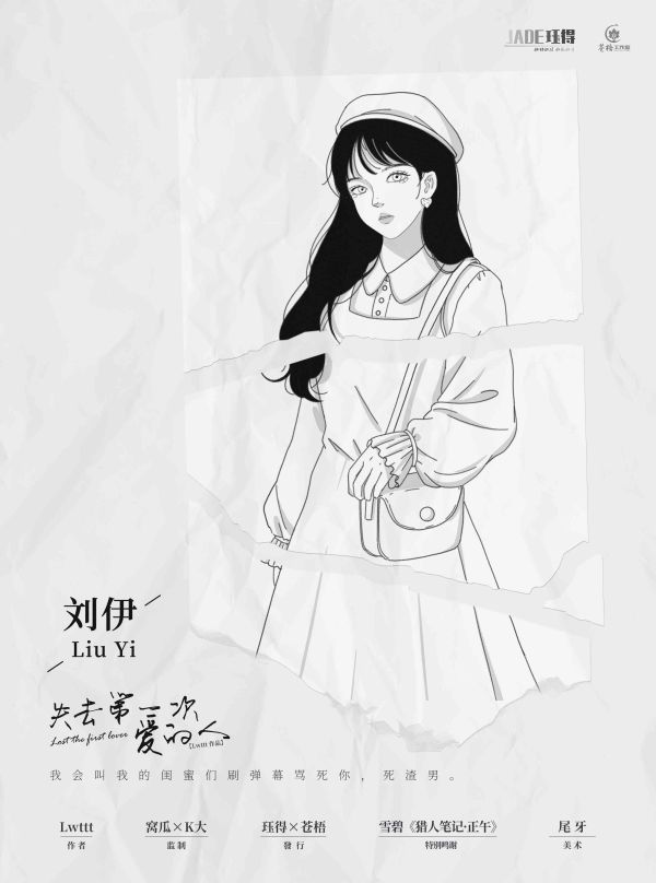 165俱乐部