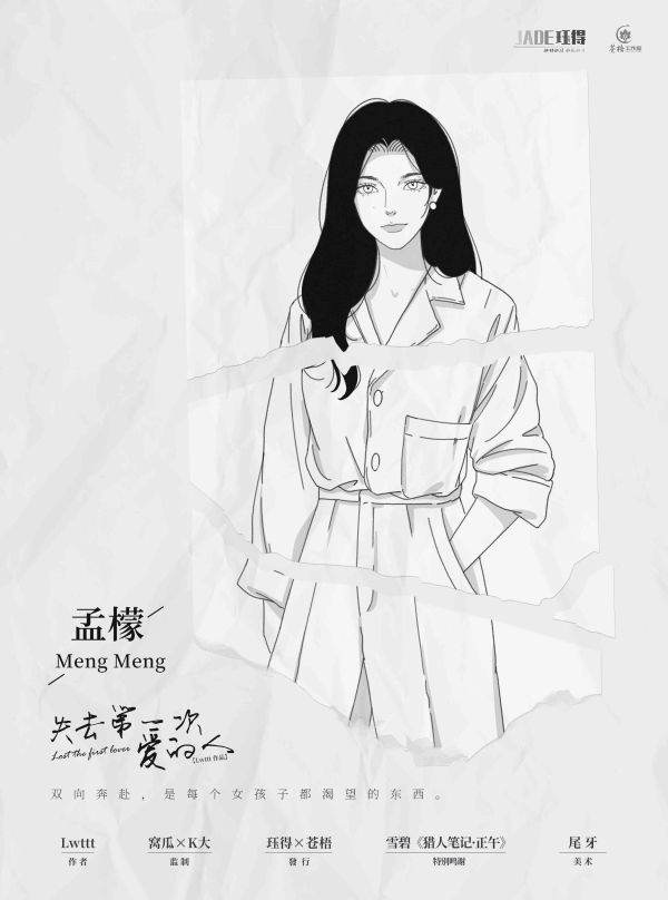 165俱乐部
