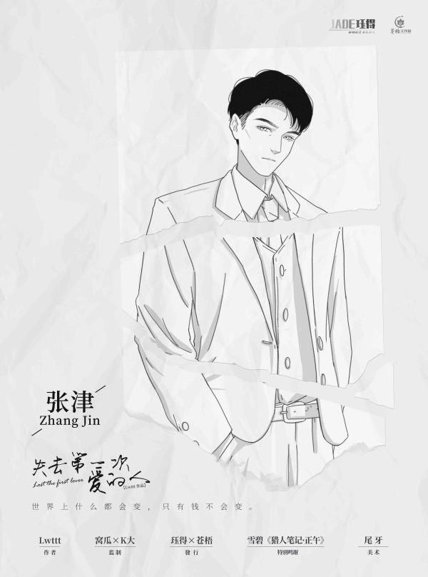 165俱乐部