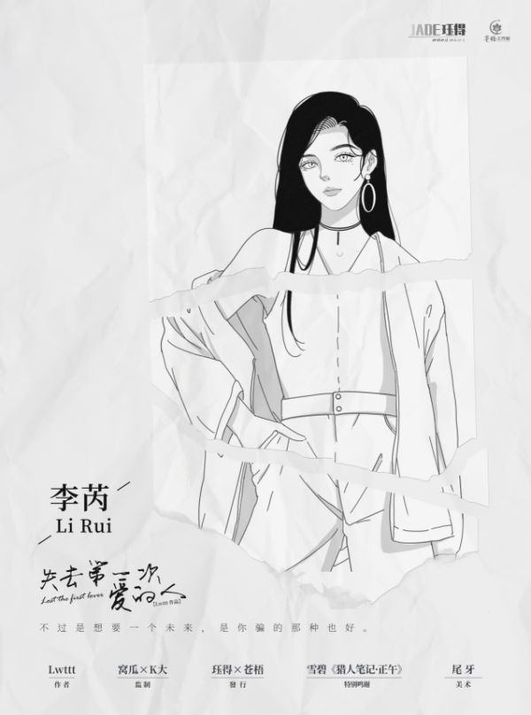 165俱乐部