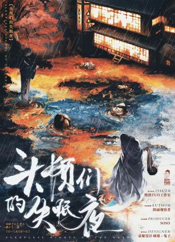 165俱乐部