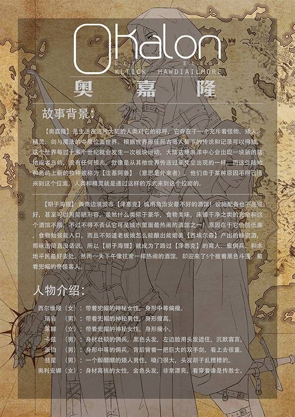 165俱乐部