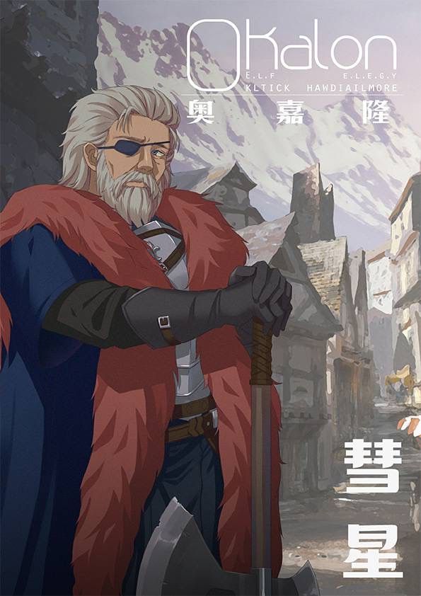 165俱乐部