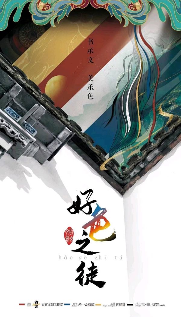 165俱乐部