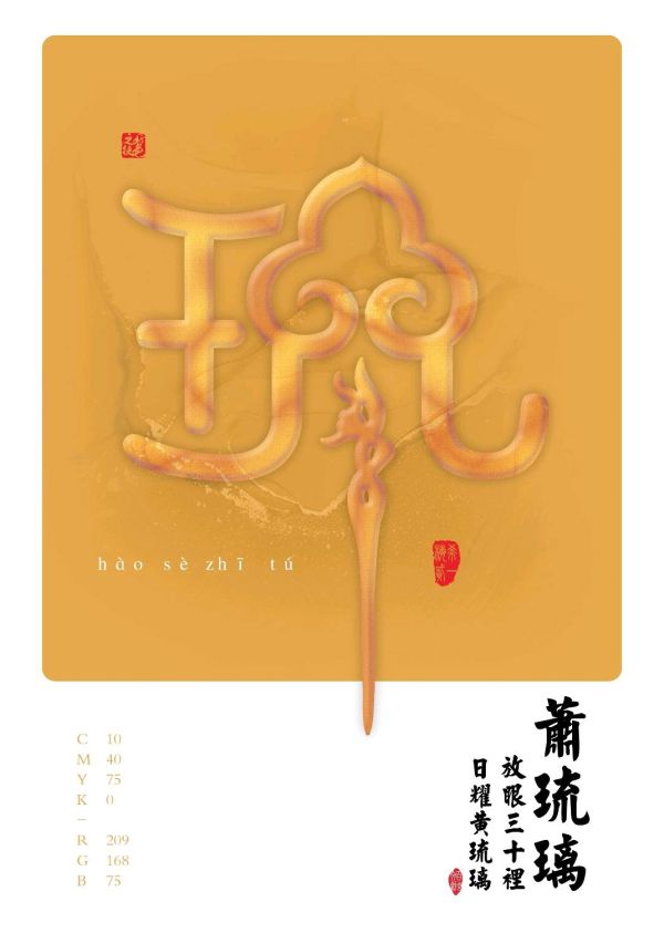 165俱乐部