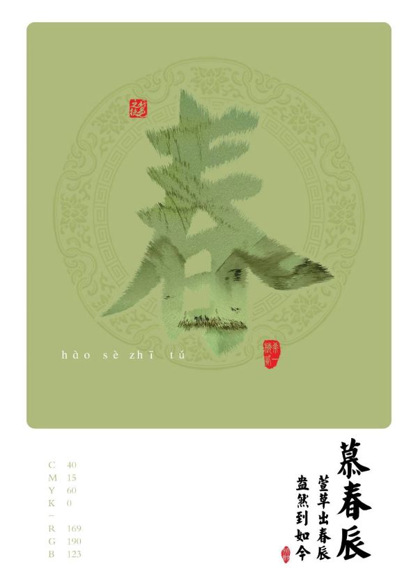 165俱乐部