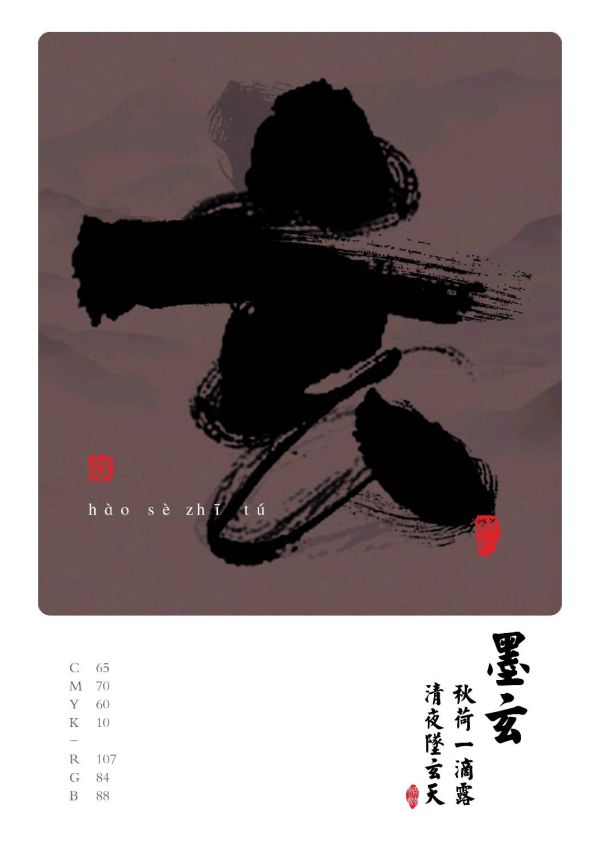 165俱乐部