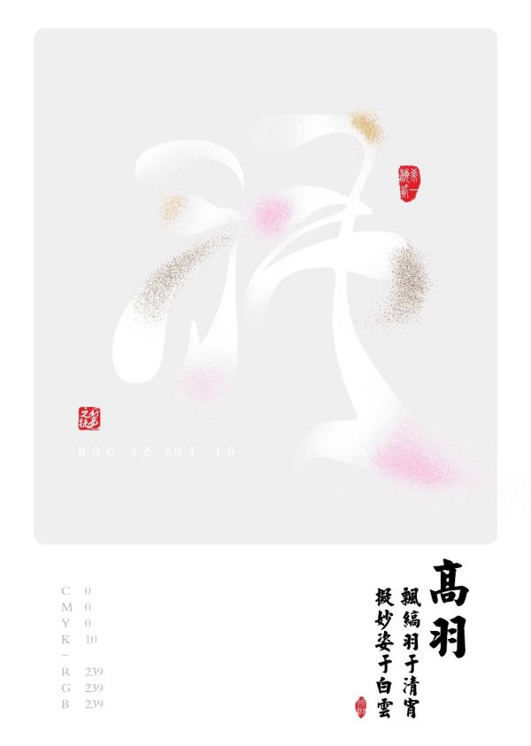 165俱乐部