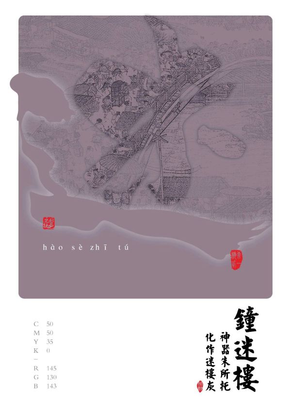 165俱乐部