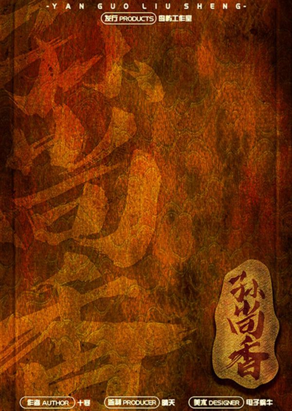 165俱乐部