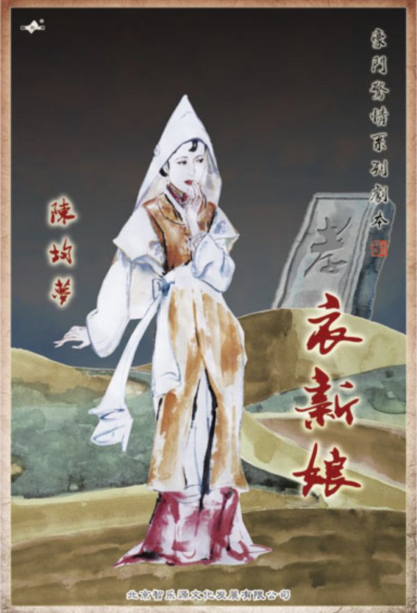 165俱乐部