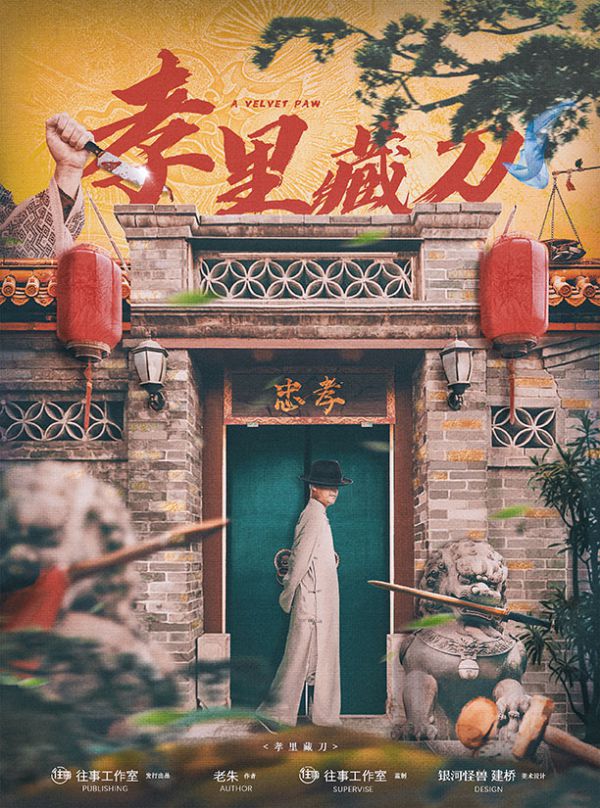165俱乐部
