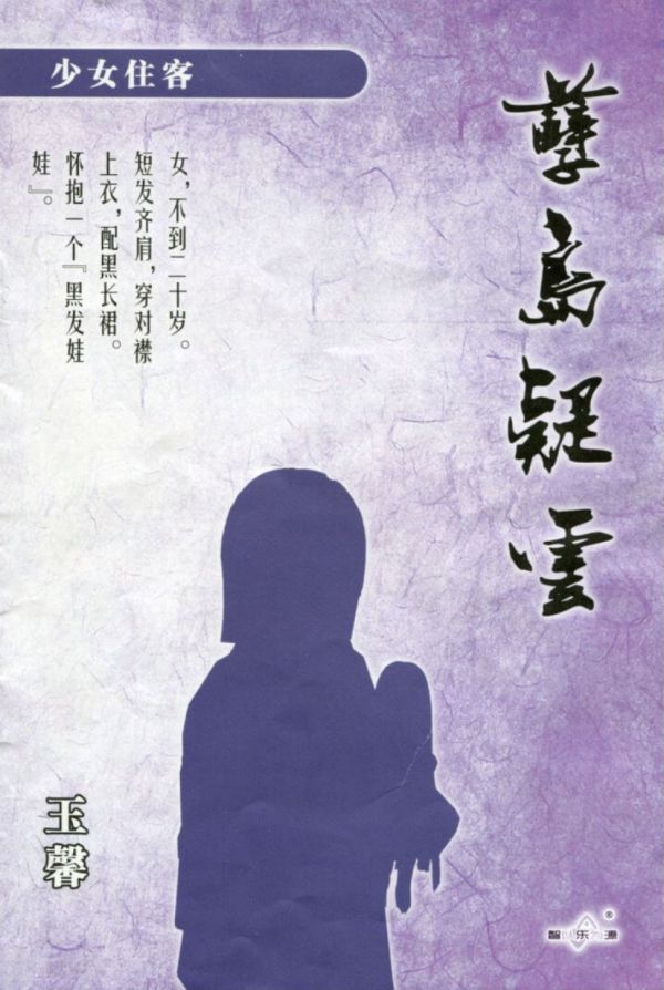 165俱乐部