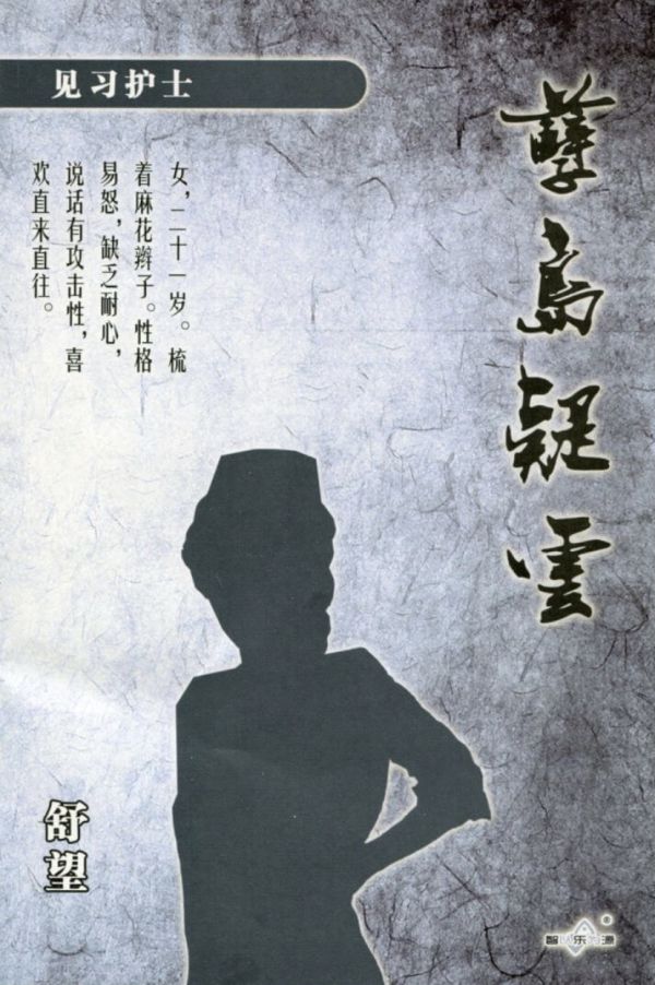 165俱乐部