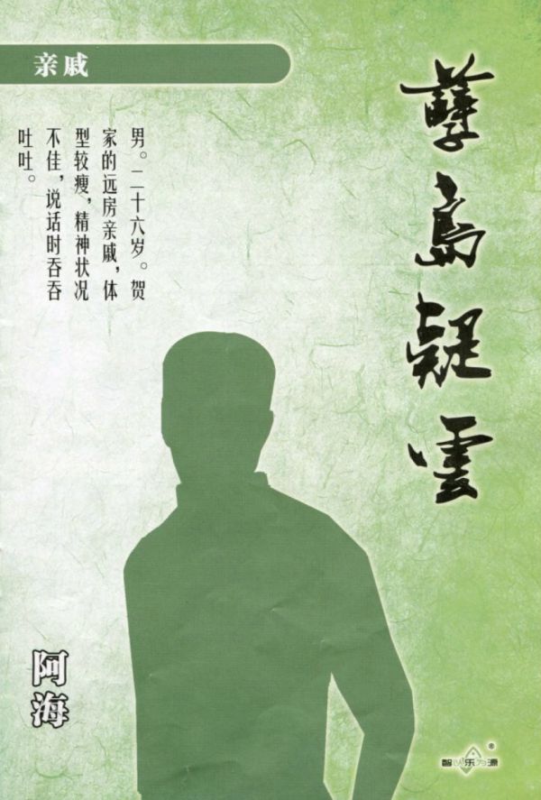 165俱乐部