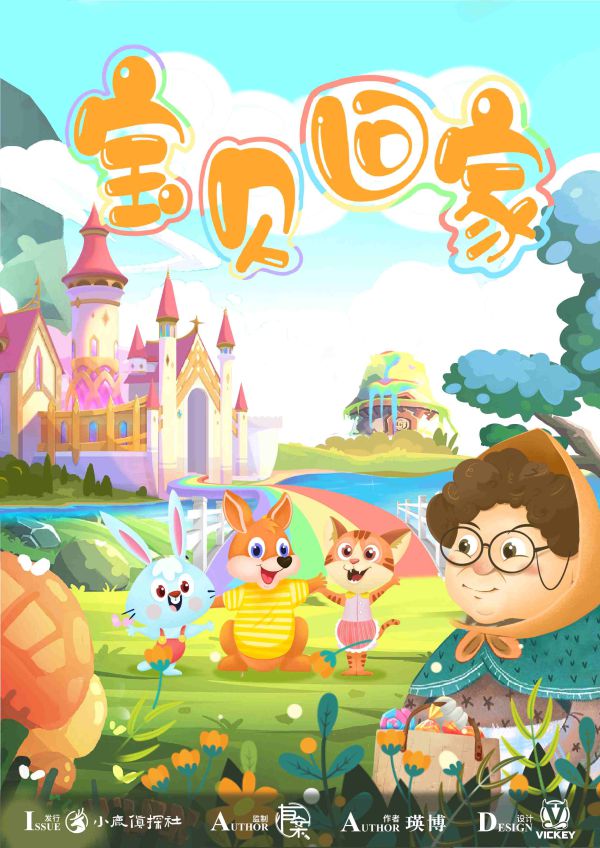 165俱乐部
