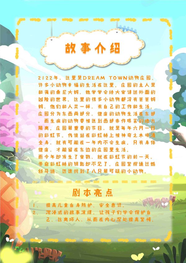 165俱乐部