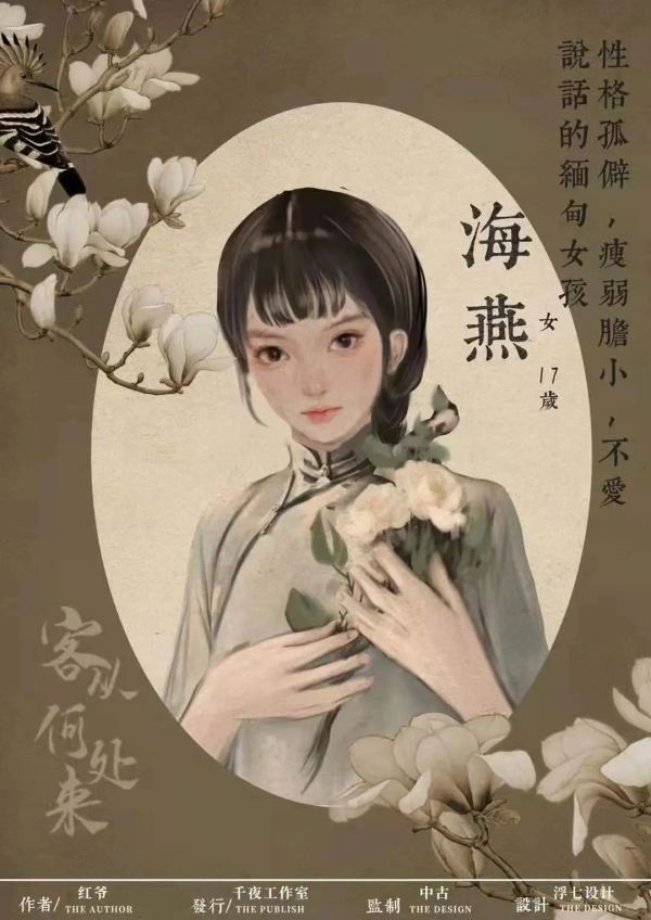 165俱乐部