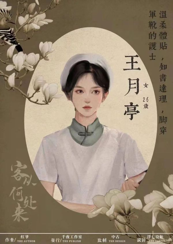 165俱乐部