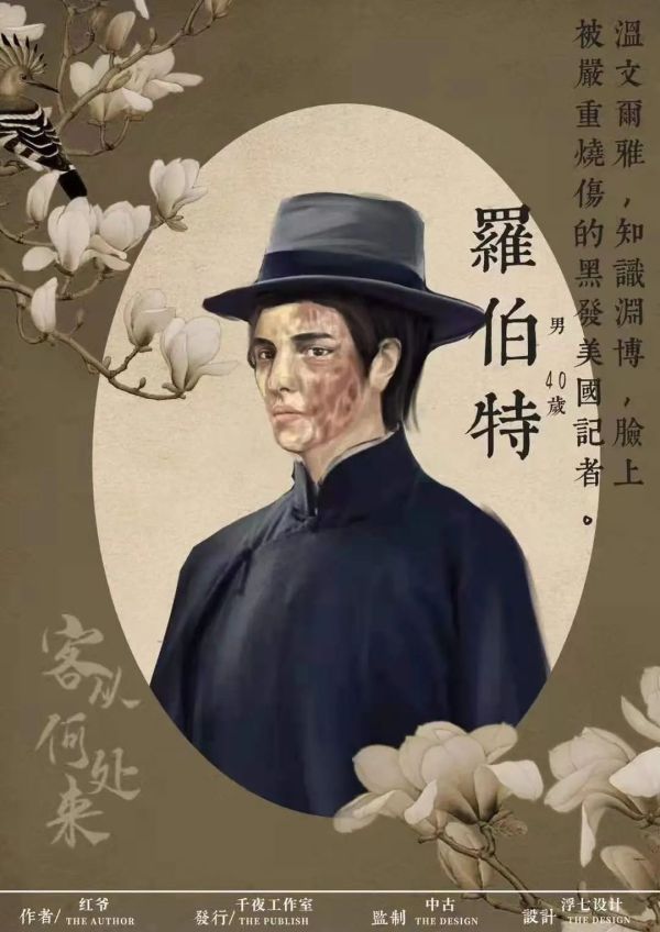 165俱乐部