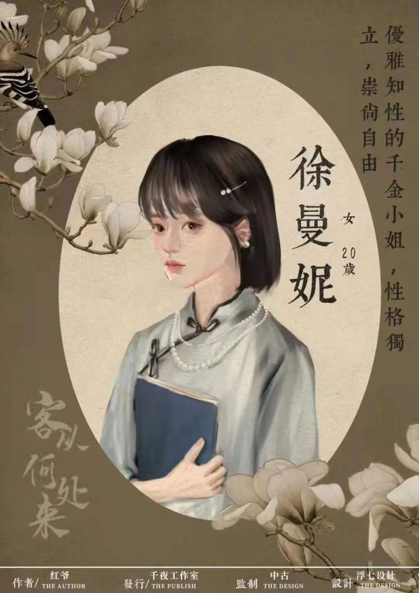 165俱乐部