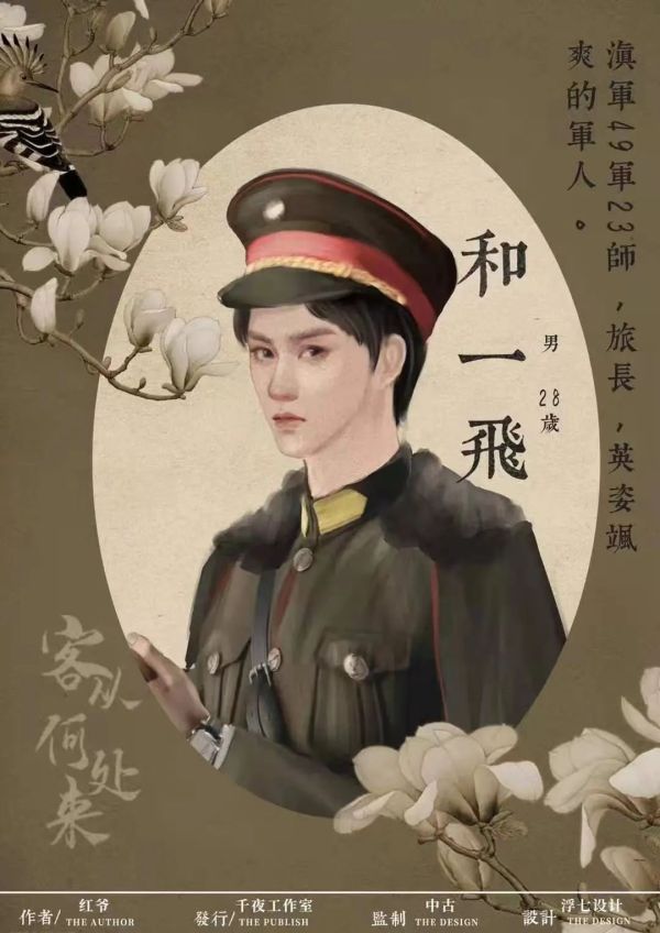 165俱乐部