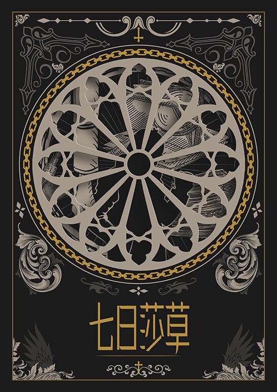 165俱乐部