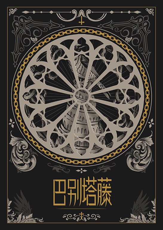 165俱乐部