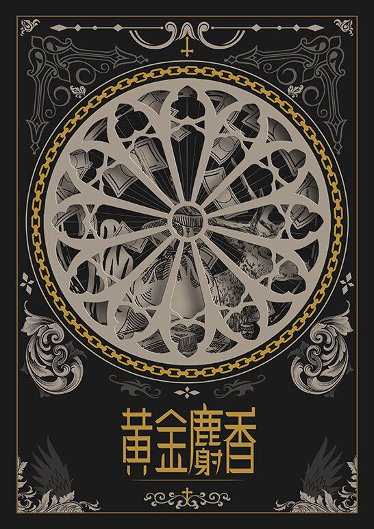 165俱乐部