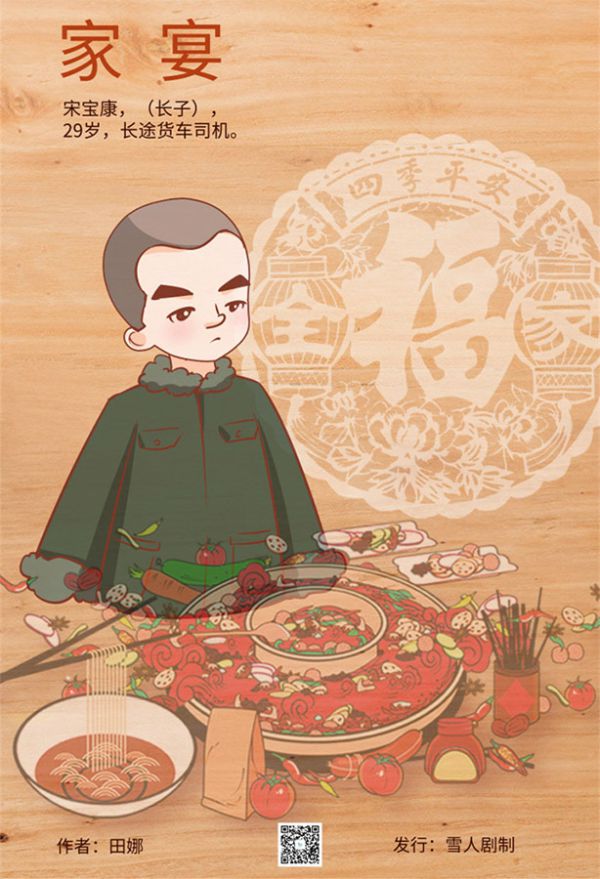 165俱乐部