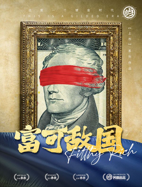 165俱乐部