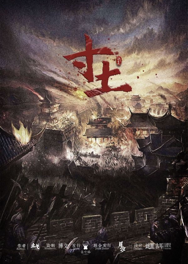 165俱乐部