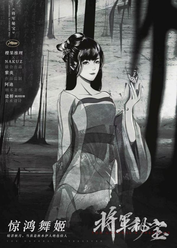 165俱乐部