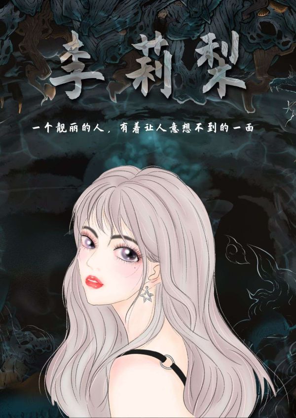 165俱乐部