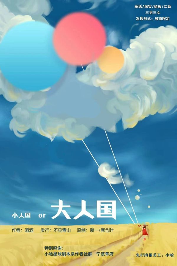 165俱乐部