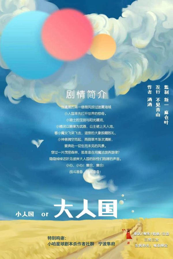 165俱乐部