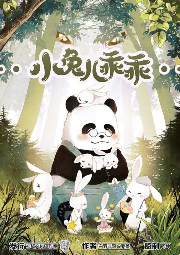 165俱乐部