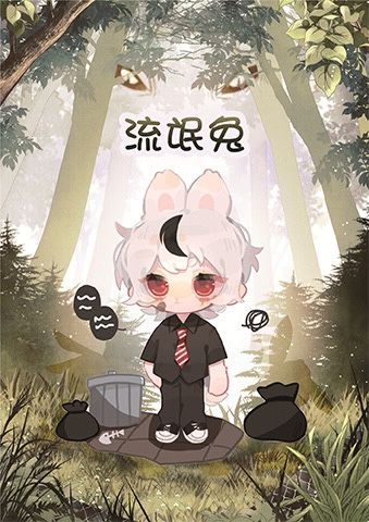 165俱乐部