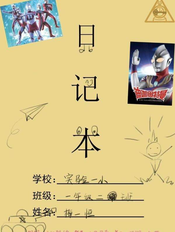165俱乐部