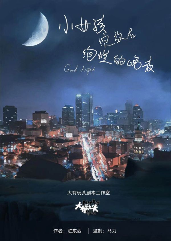 165俱乐部