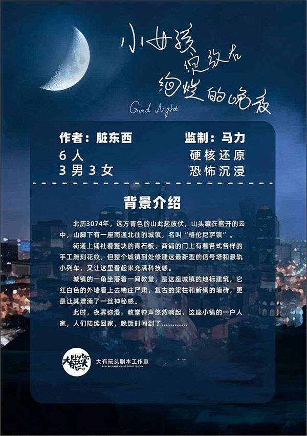 165俱乐部