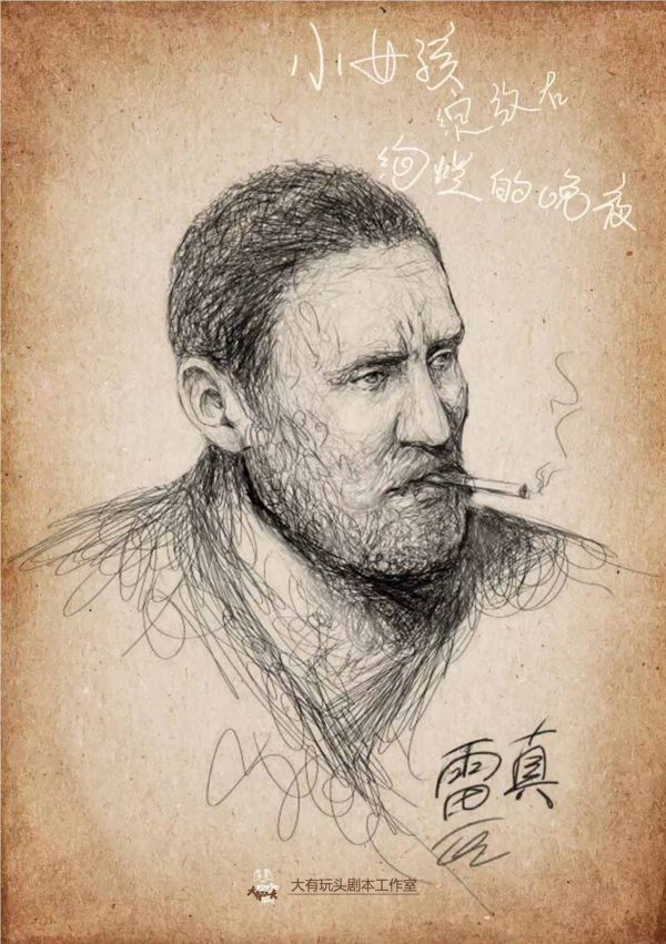 165俱乐部