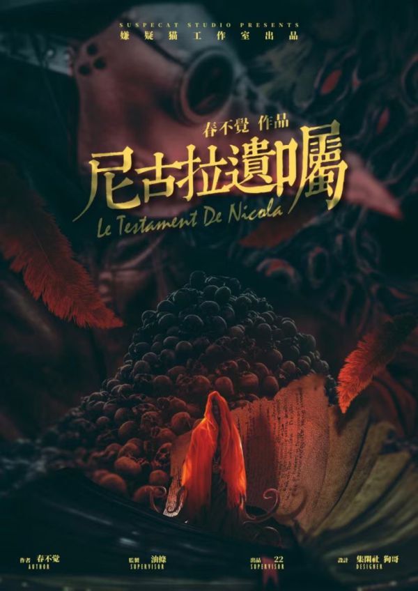 165俱乐部