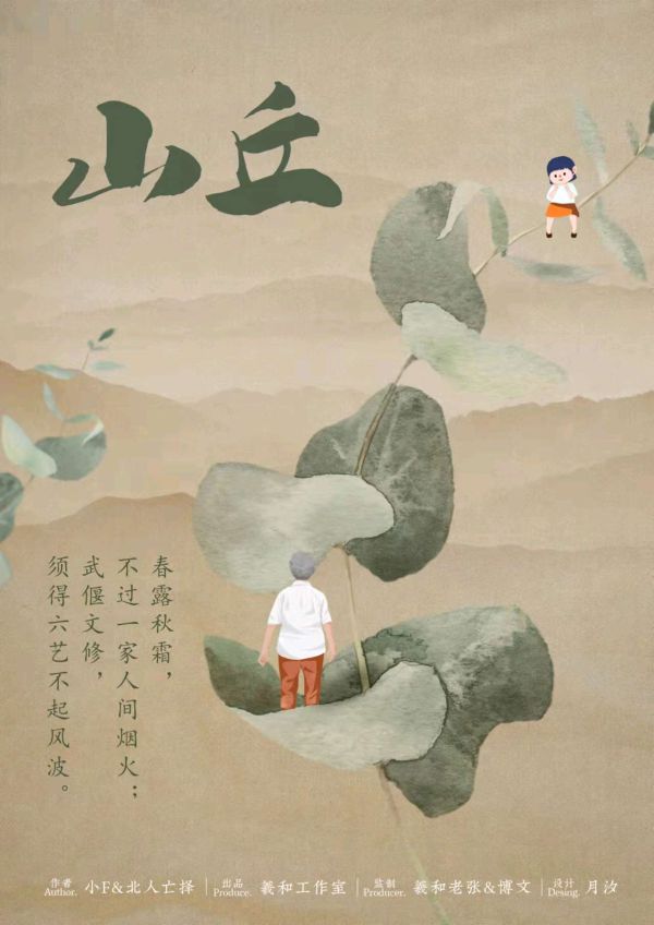 165俱乐部