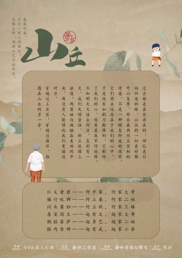 165俱乐部