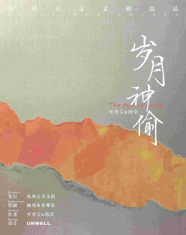 165俱乐部