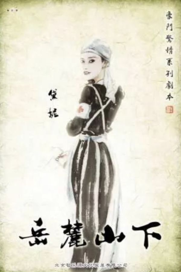 165俱乐部